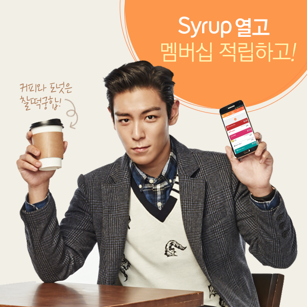 facebook-syrup-TOP