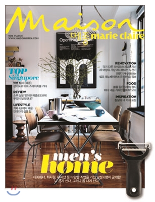 KoreanMagCover2015-maison