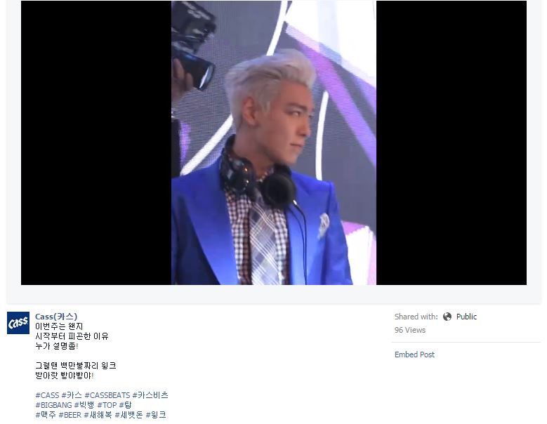 cass-fb-update-2015-02-24