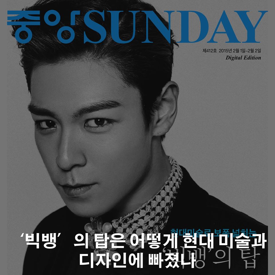 TOP - S Magazine - Feb2015 - Facebook - 01.jpg