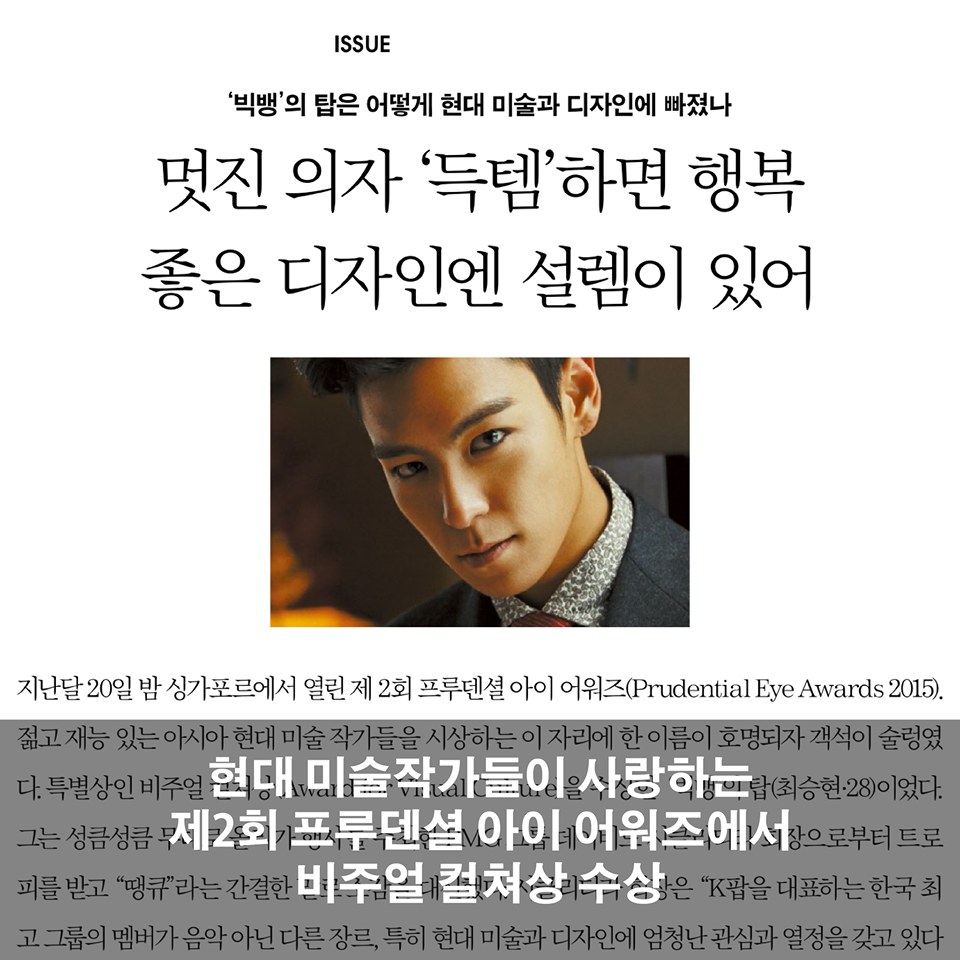 TOP - S Magazine - Feb2015 - Facebook - 02.png