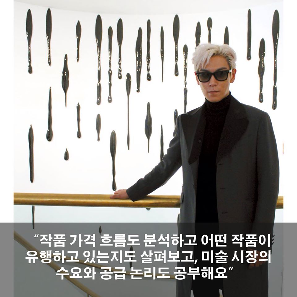 TOP - S Magazine - Feb2015 - Facebook - 03.jpg