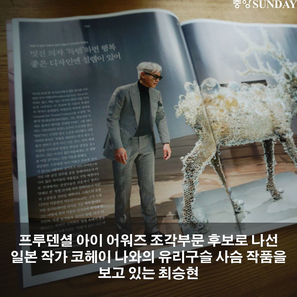 TOP - S Magazine - Feb2015 - Facebook - 04.jpg