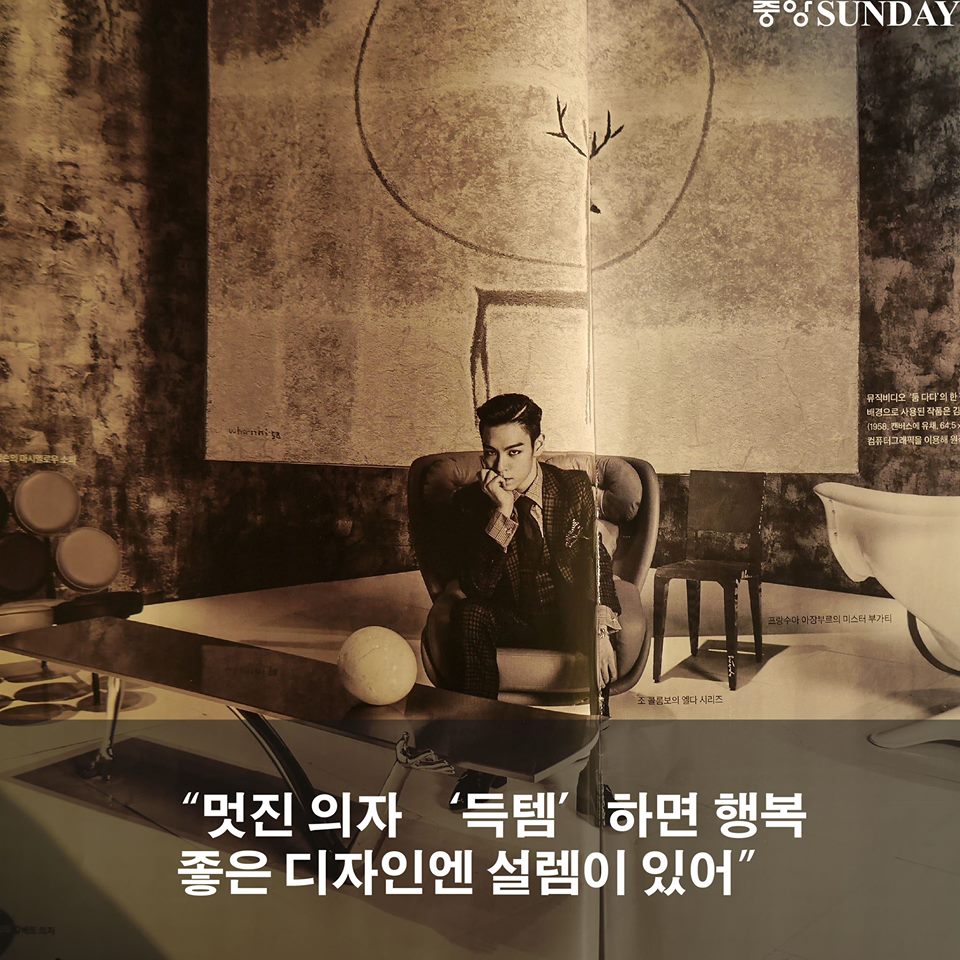 TOP - S Magazine - Feb2015 - Facebook - 05.jpg