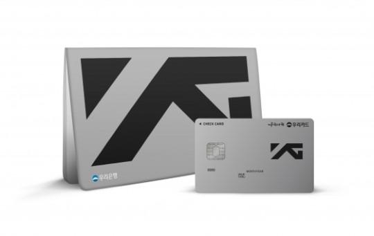 yg-x-woori-1