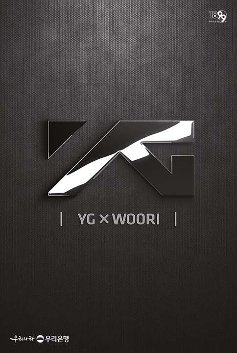 yg-x-woori1