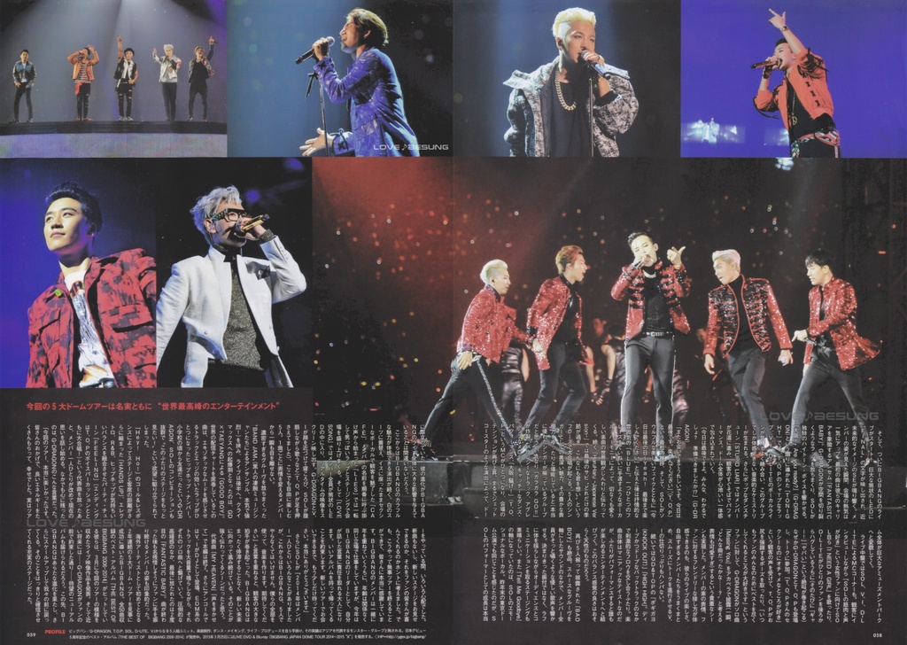 Whatsinmagazine-scan1.jpg