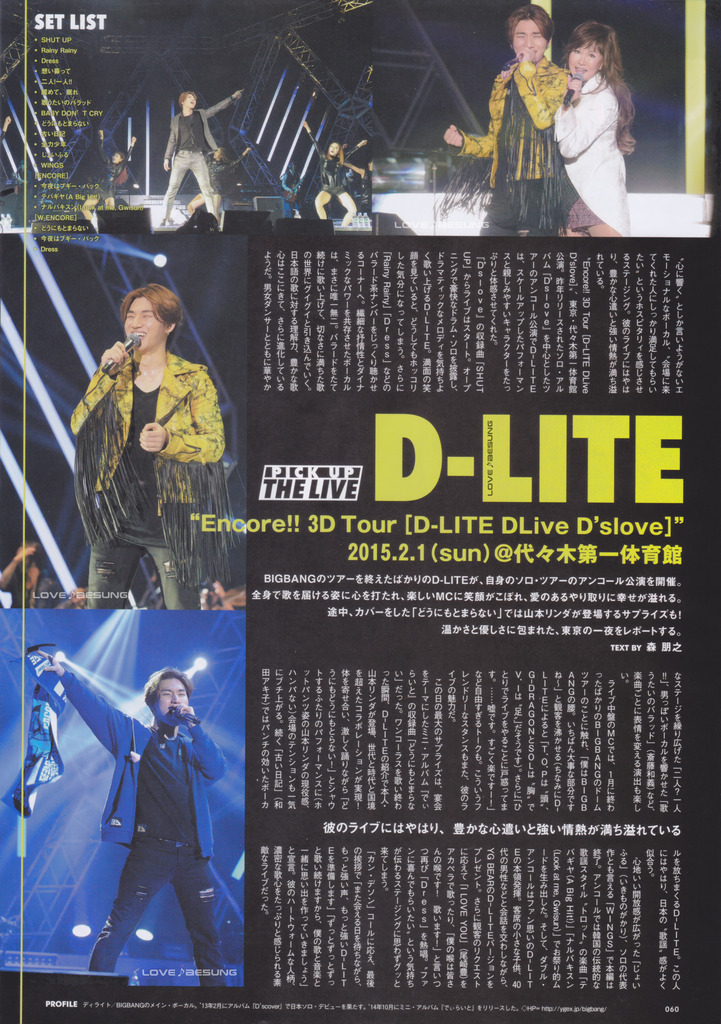 Whatsinmagazine-scan3.jpg