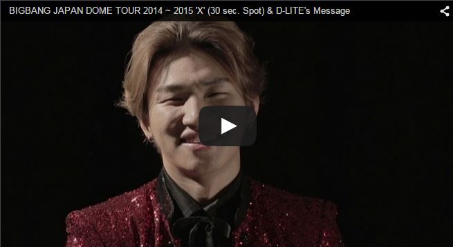 daesung-message