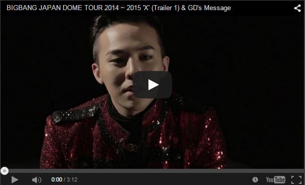 gd message trailer