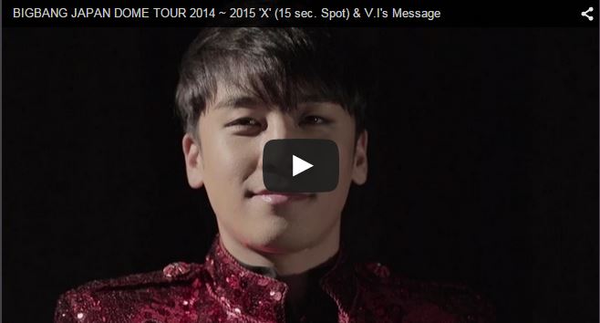 seungri trailer