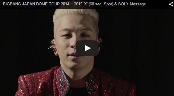 taeyang-screenshot