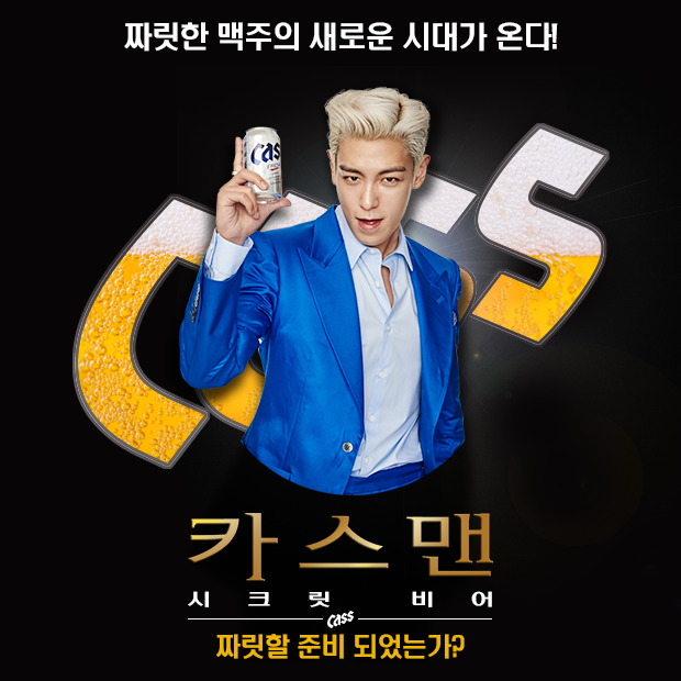 top-cassbeer-2015-03-09