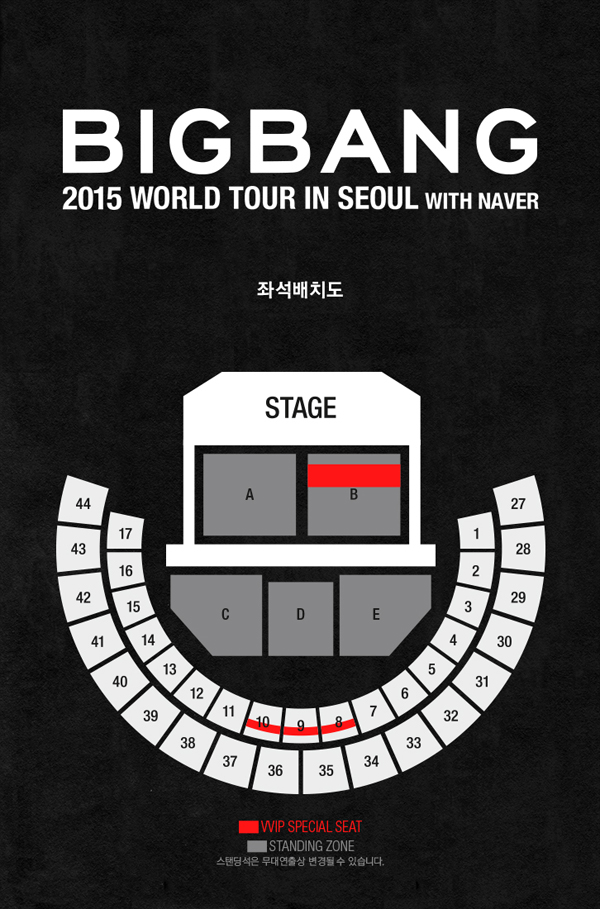 BIGBANG 2015 WORLD TOUR IN SEOUL SEATVVIP