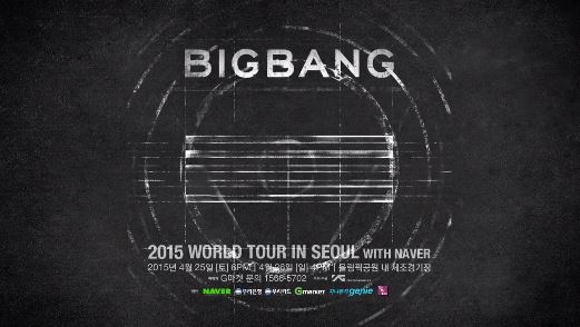 Seoul Trailer