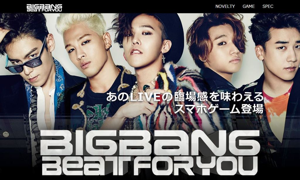 beatforyou-bbgame.jpg