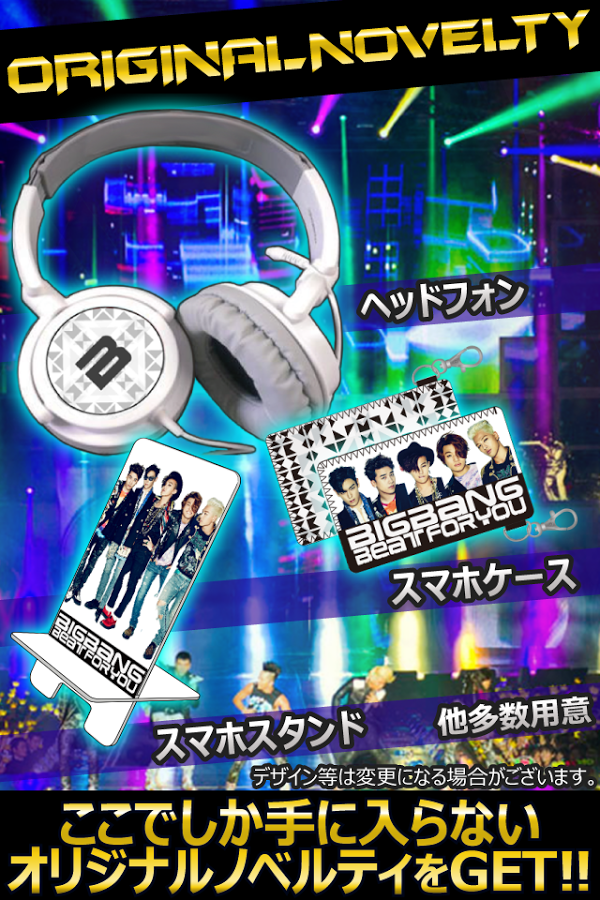 bigbang beat for you 02.jpg