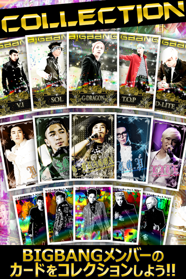 bigbang beat for you 05.jpg