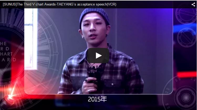 SUNUS Taeyang acceptance speech 2015-04-13