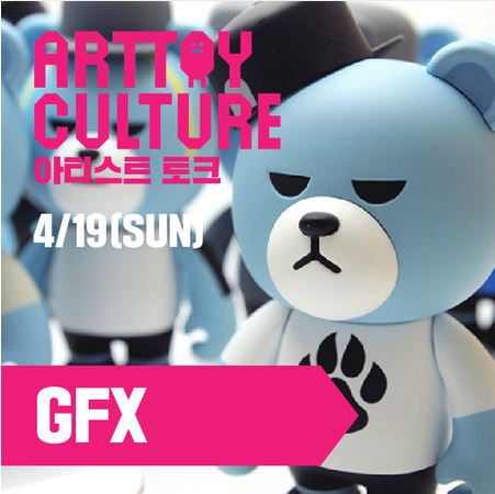 arttoy-culture1.jpg