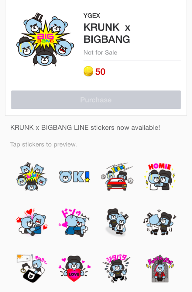 linesticker2