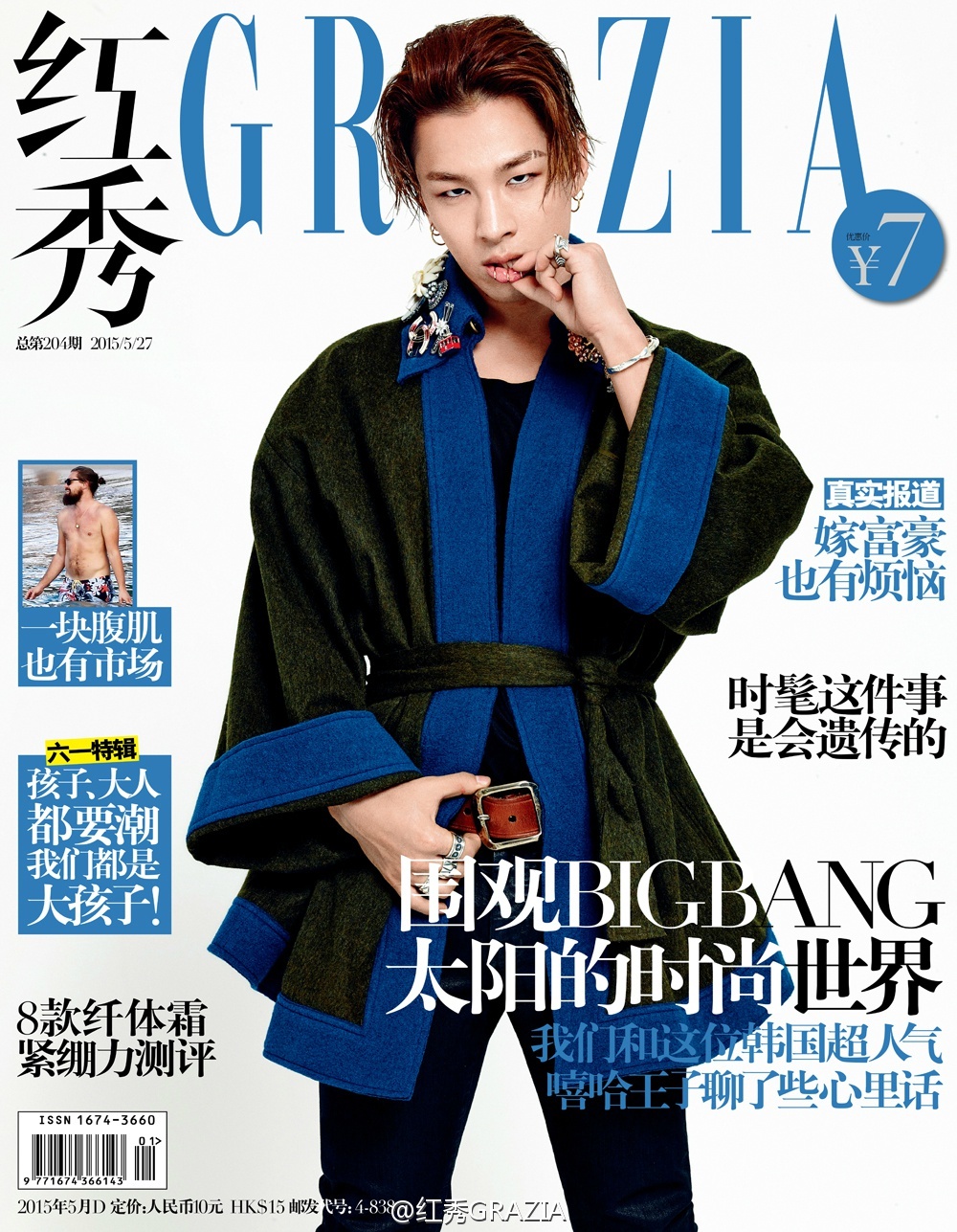 Taeyang Grazia China-Cover