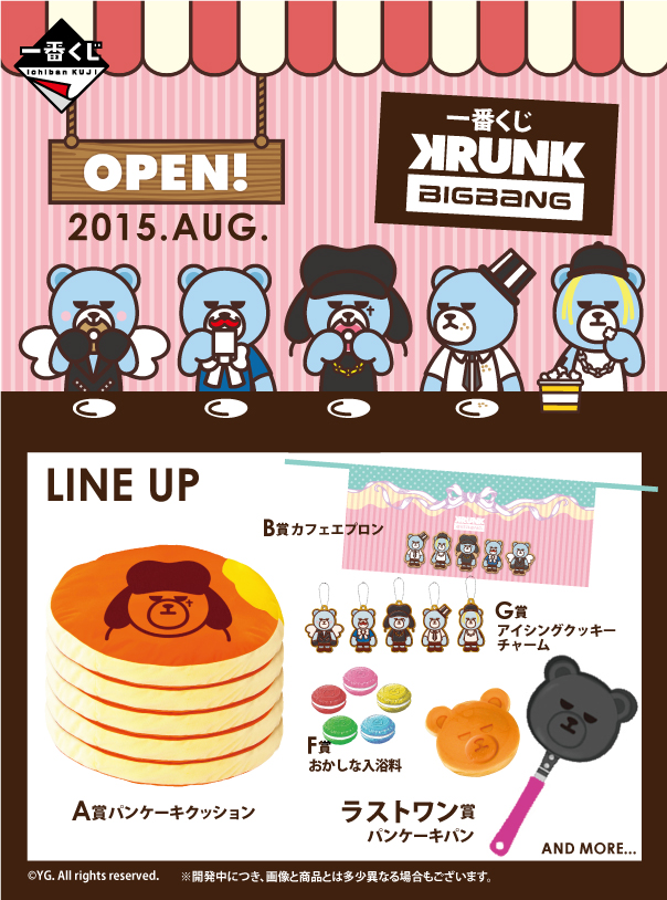 krunk