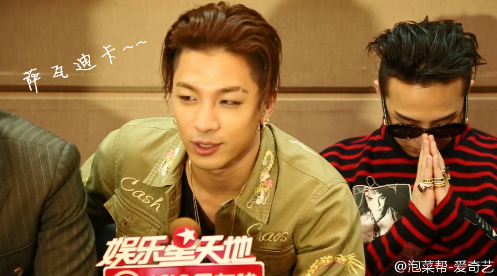 BIGBANG - iQIYI - 08may2015 - 12.jpg