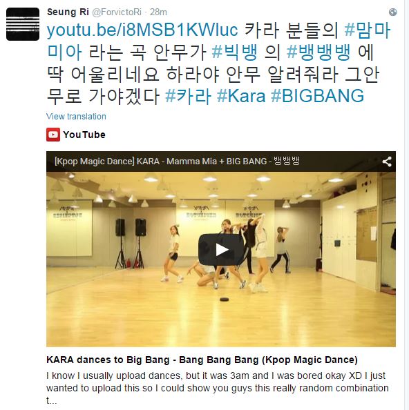 Seungritweet