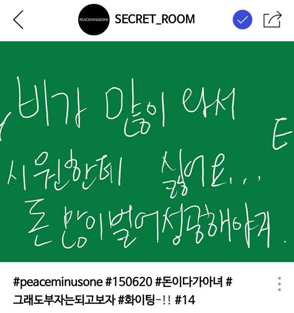 secret_room-more01.jpg