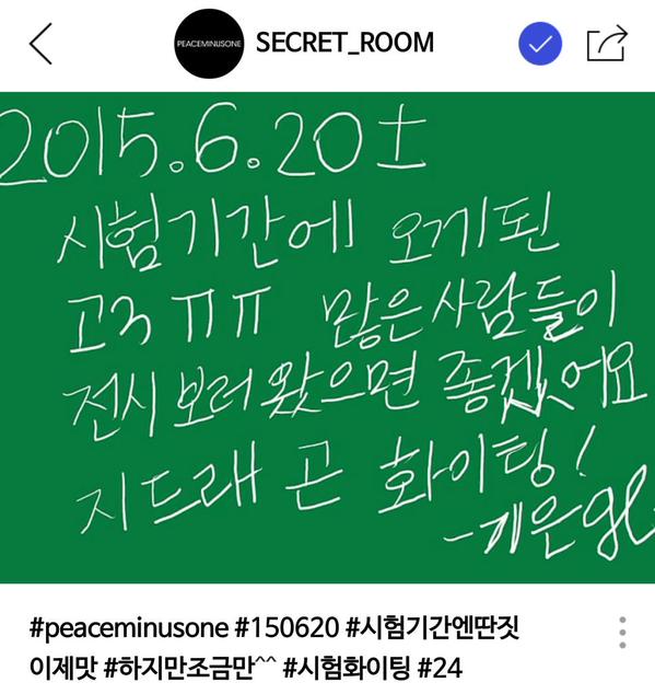 secret_room-more03.jpg