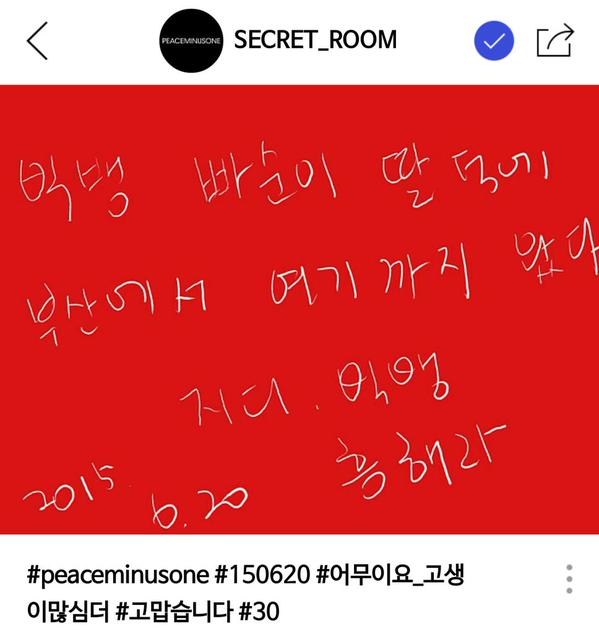 secret_room-more05.jpg
