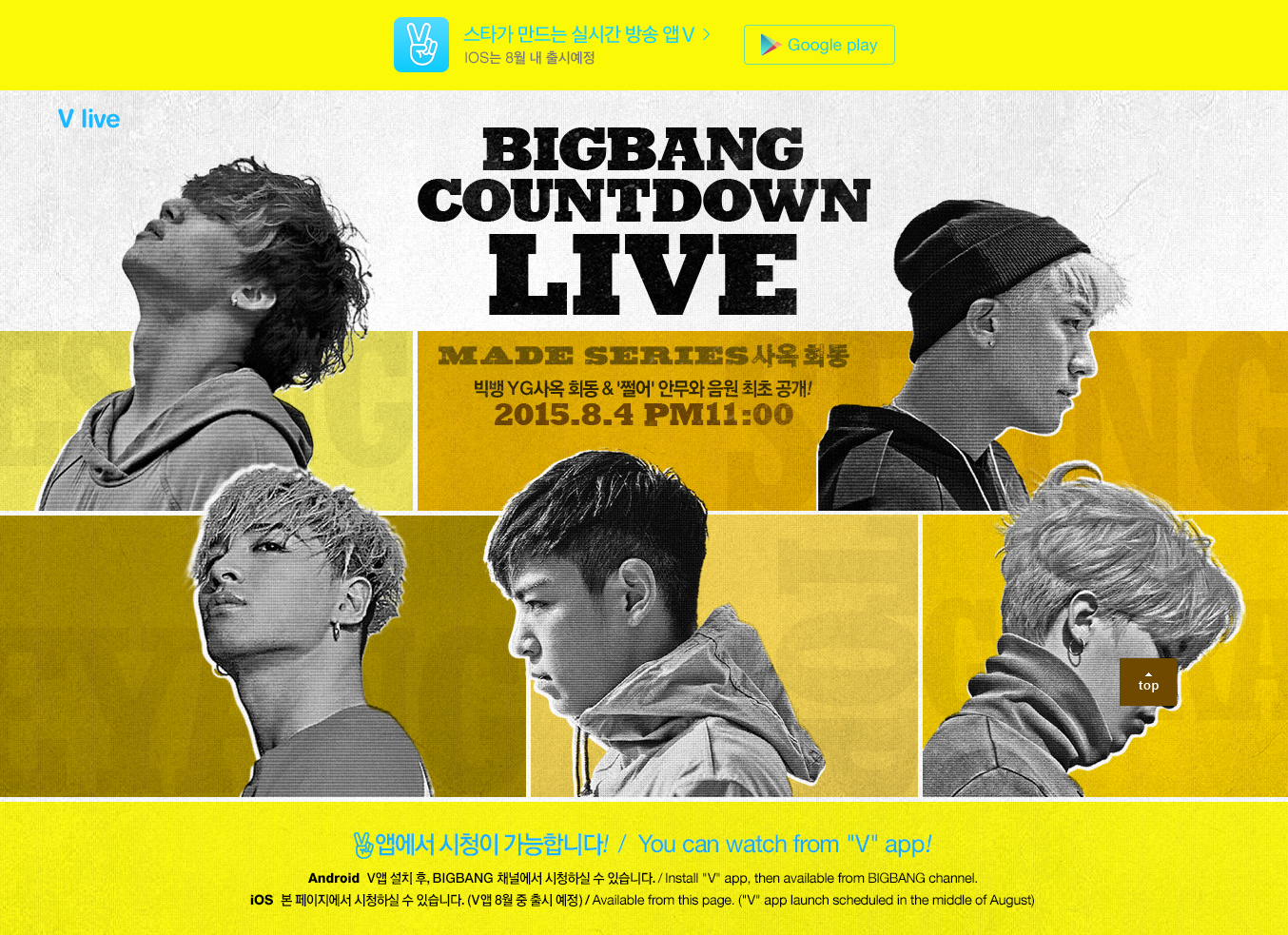 bigbangvapp