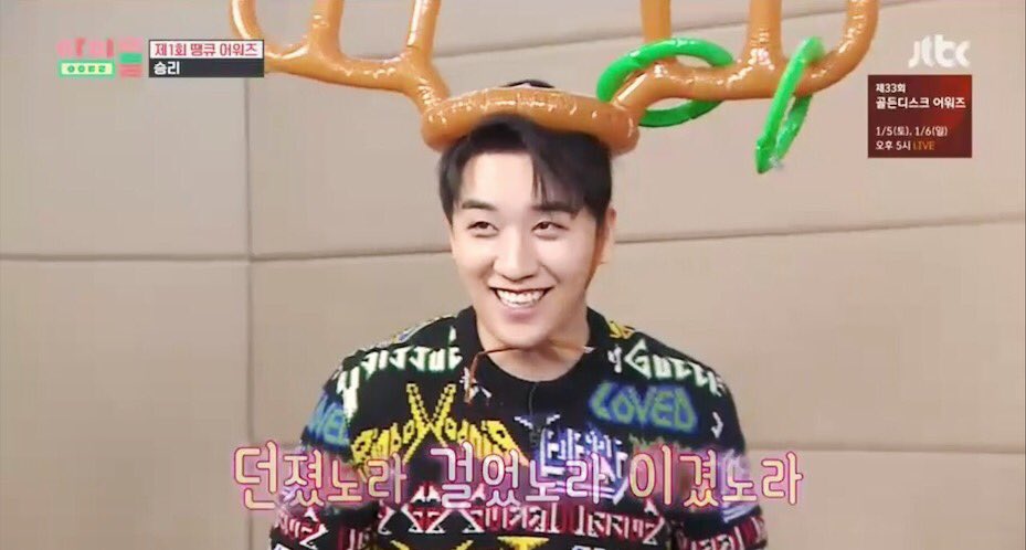 video-idol-room-special-christmas-episode-featuring-bigbang-s-seungri-2018-12-25