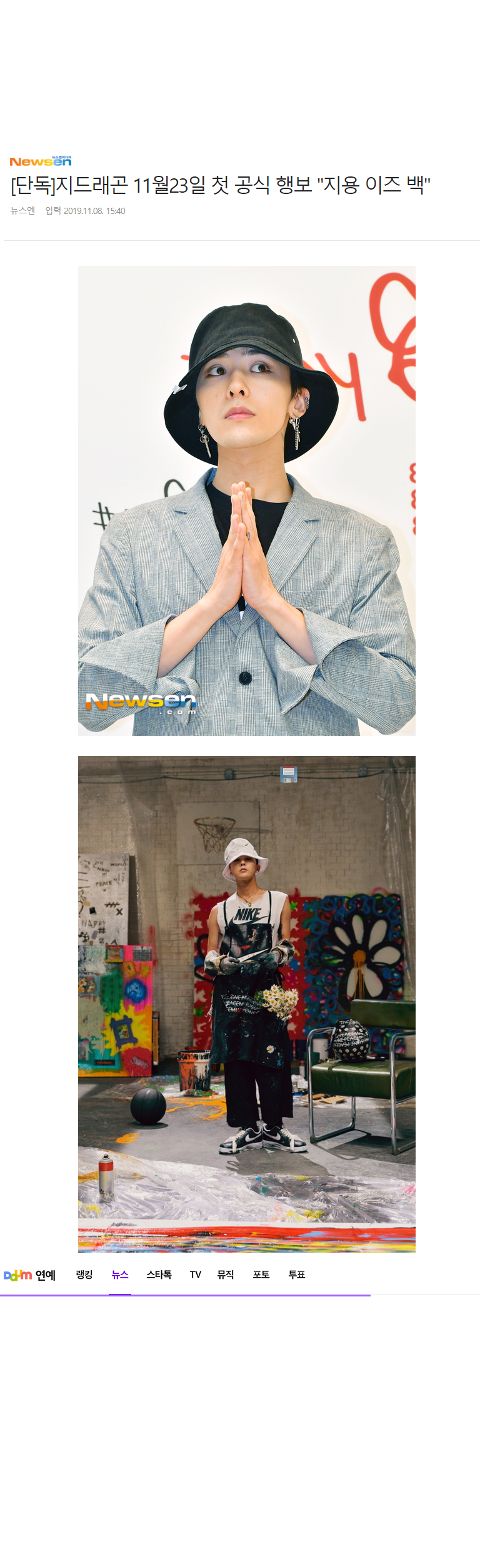 schedule-g-dragon-to-attend-special-release-event-for-peaceminusone-x-nike-air-force-1-paranoise-on-nov-23rd-2019
