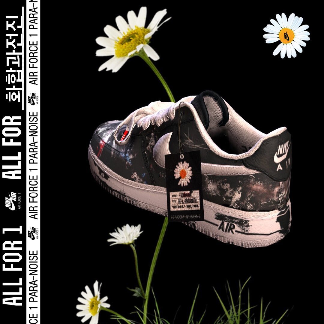 social-media-af1-para-noise-instagram-account