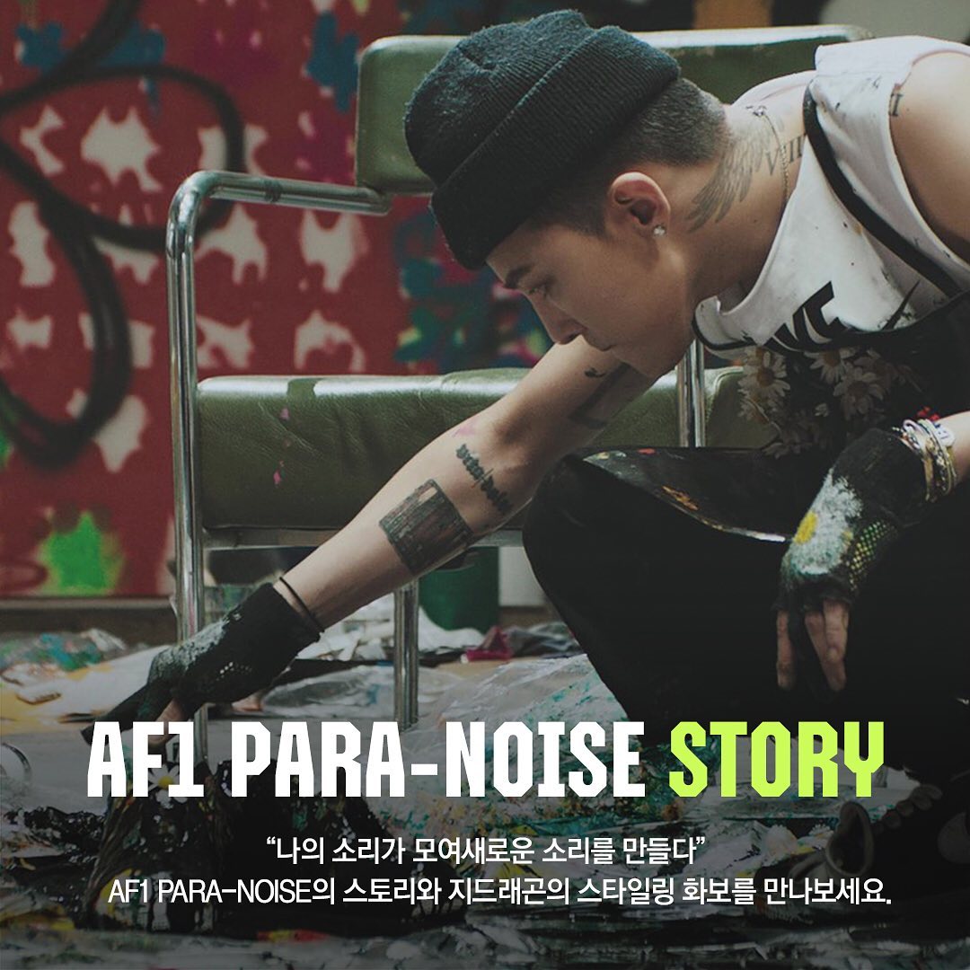 social-media-af1-para-noise-instagram-account