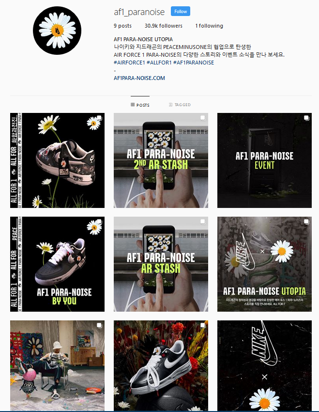 social-media-af1-para-noise-instagram-account