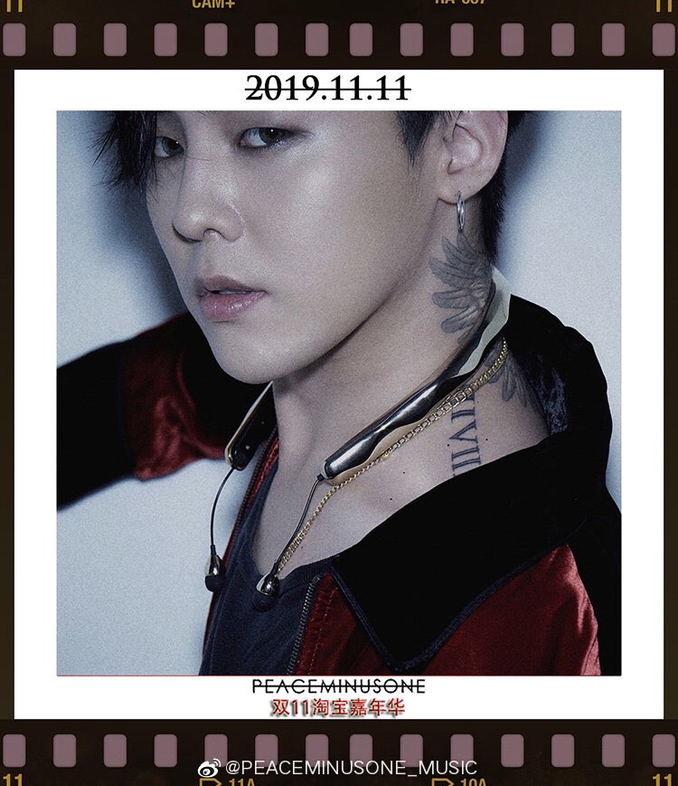 social-media-weibo-peaceminusone-music-pmomusic-xxxxxxxx-2019.11.11