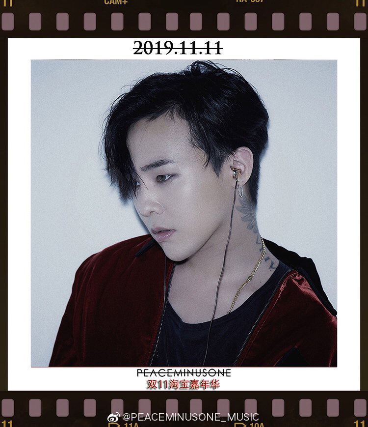 social-media-weibo-peaceminusone-music-pmomusic-xxxxxxxx-2019.11.11