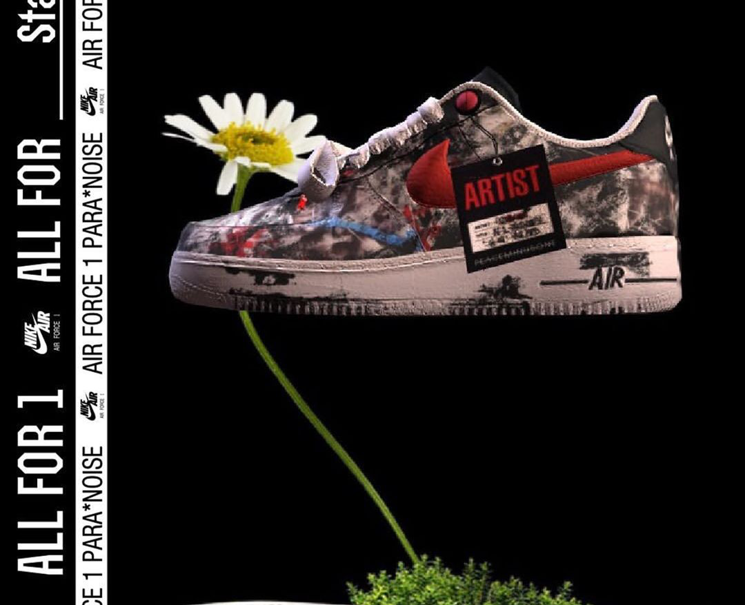 videos-photos-nike-korea-60-15-and-6-tv-commercials-and-new-landing-page-for-g-dragon-s-peaceminusone-x-nike-af1-one-para-noise-utopia-collaboration