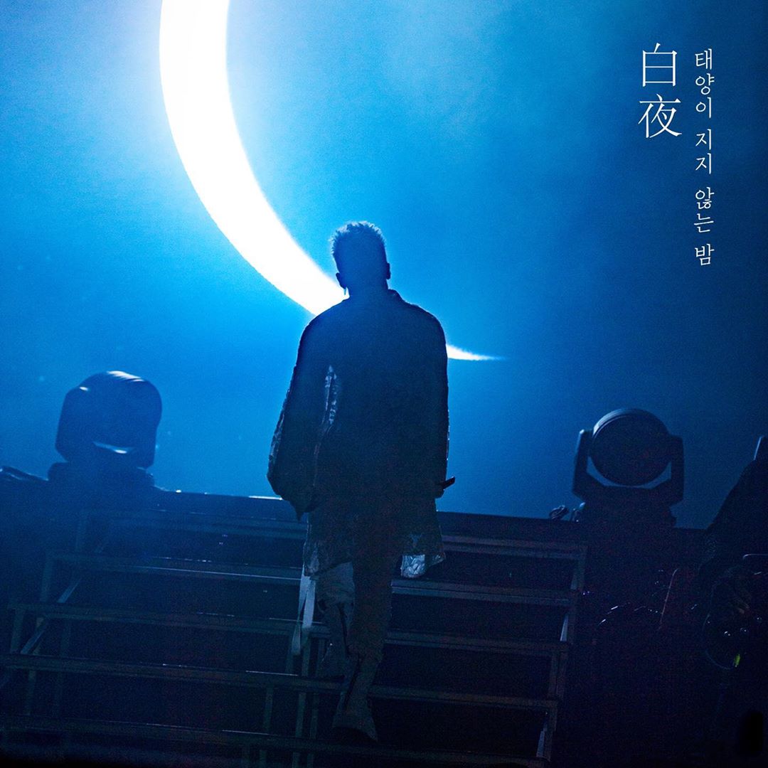 태양 다큐멘터리 白夜 | WHITE NIGHT [태양이 지지 않는 밤] “가수 태양의 모습보다 인간 동영배의 모습을 마주할 수 있는 215일간의 기록”총 8화로 제작된 白夜 | WHITE NIGHT [태양이 지지 않는 밤]은 태양의 생일을 기념하여 2020년 5월 18일부터 4주에 걸쳐 공개된다. [상세 정보]2020년 5월 18일부터 4주간 매주 월요일과 목요일 오후 7시(KST) 유튜브 공개 (영문)TAEYANG’S DOCUMENTARY 白夜 | WHITE NIGHT [태양이 지지 않는 밤] “A record of 215 days, shining light on DONG YOUNGBAE up close and personal, rather than him on stage as TAEYANG the artist.The first episode will be released on May 18th, 2020 in celebration of TAEYANG’s birthday. A total of 8 episodes will be released over 4 weeks. [INFO]YOUTUBE RELEASE: Starting from 2020.05.18, every Monday and Thursday 7PM(KST) over 4 weeks.☀️ www.youtube.com/YGTAEYANG☀️ www.youtube.com/BIGBANG#TAEYANG #태양 #DOCUMENTARY #白夜 #WHITENIGHT #백야 #태양이지지않는밤 #20200518_7PM #RELEASE #YG