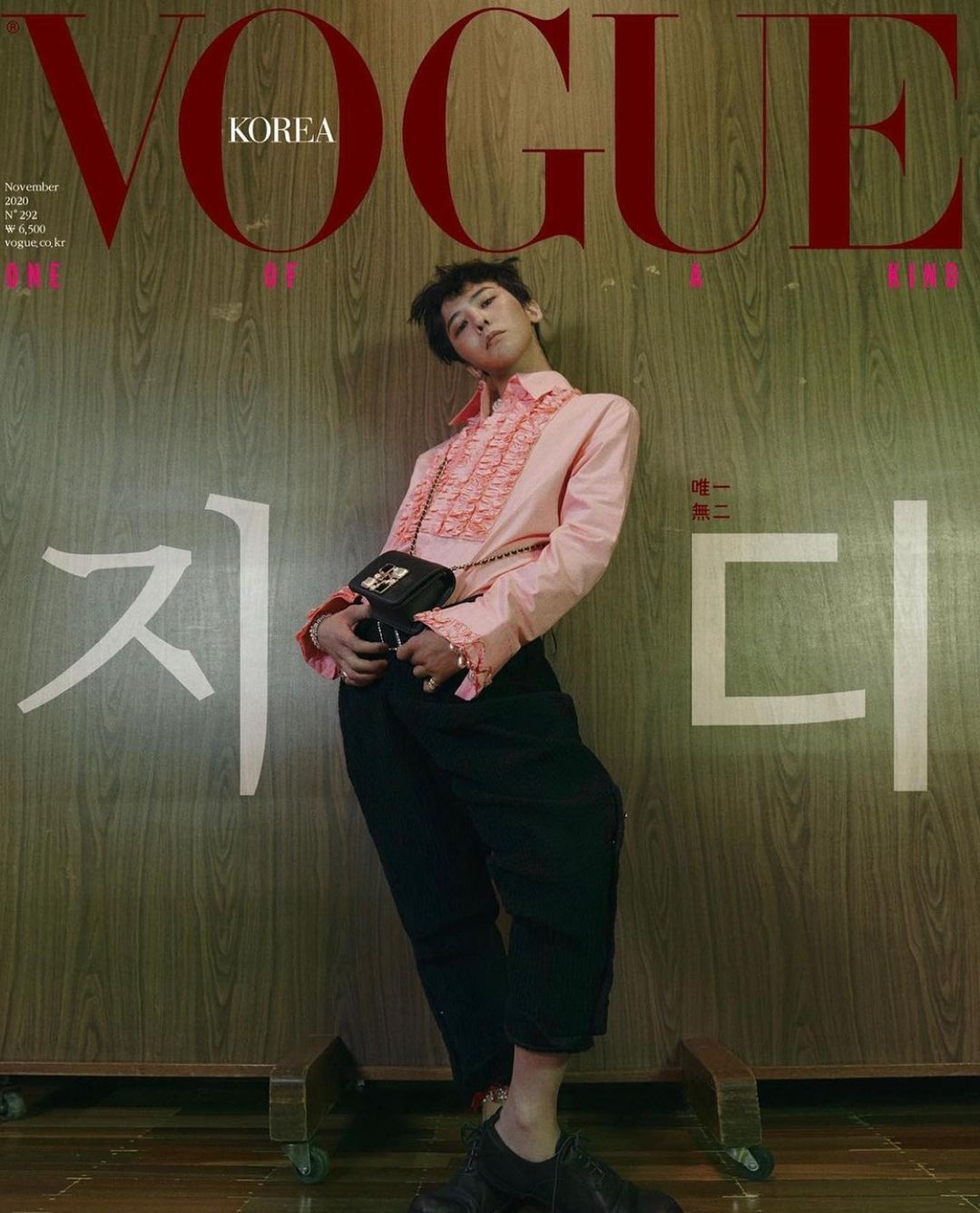 #광고 @chanelofficial @voguekorea