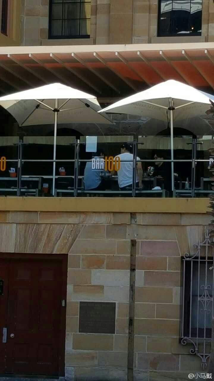 BB_Bar_100_Sydney_2015-10-18_1.jpg