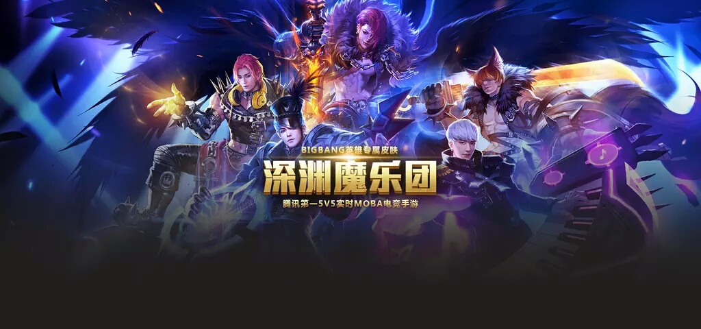 Big_Bang_-_Quanmin_Chao_Shen_-_25sep2015_-_02.jpg