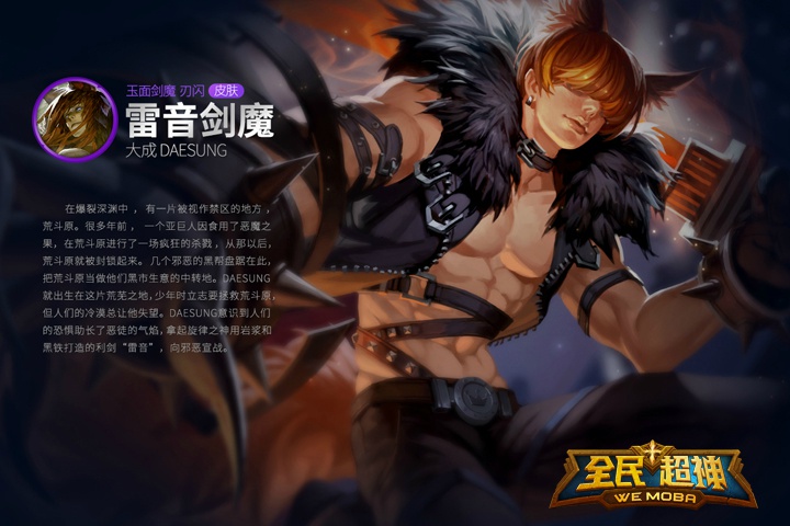 Big_Bang_-_Quanmin_Chao_Shen_-_25sep2015_-_03.jpg