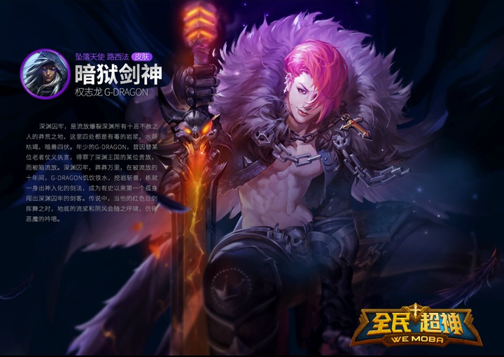 Big_Bang_-_Quanmin_Chao_Shen_-_25sep2015_-_04.jpg