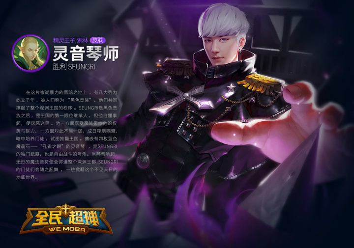 Big_Bang_-_Quanmin_Chao_Shen_-_25sep2015_-_05.jpg