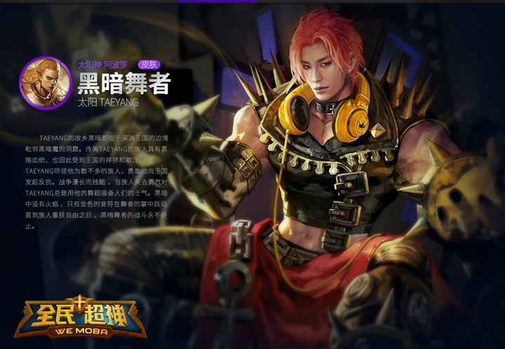 Big_Bang_-_Quanmin_Chao_Shen_-_25sep2015_-_06.jpg