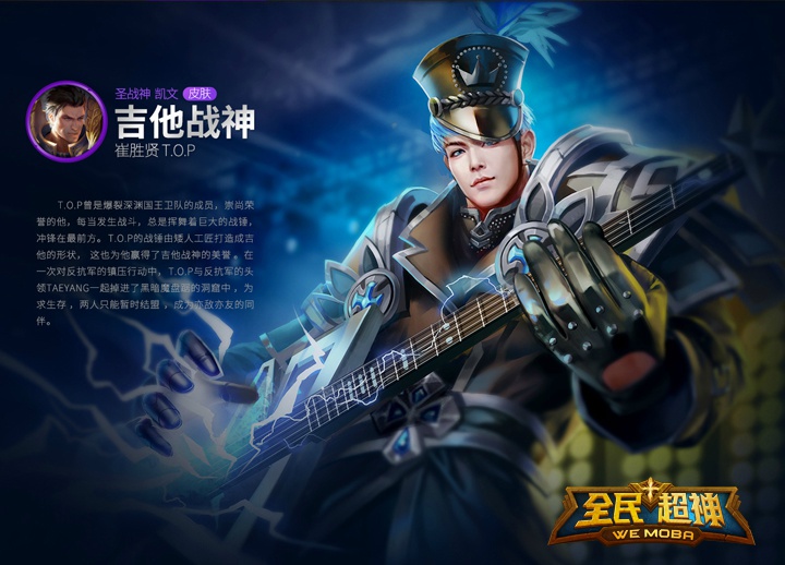 Big_Bang_-_Quanmin_Chao_Shen_-_25sep2015_-_07.jpg